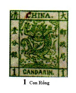 Name:  stamp009China.jpg
Views: 3339
Size:  44.9 KB