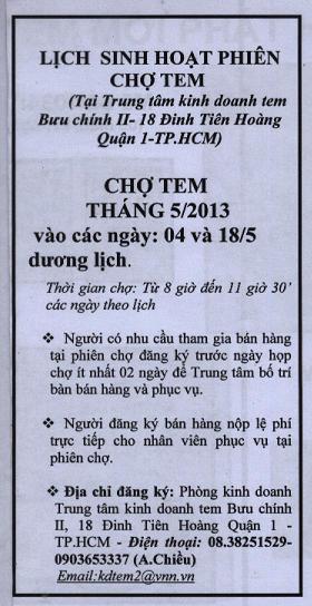 Name:  CHỢ TEM.jpg
Views: 286
Size:  38.8 KB