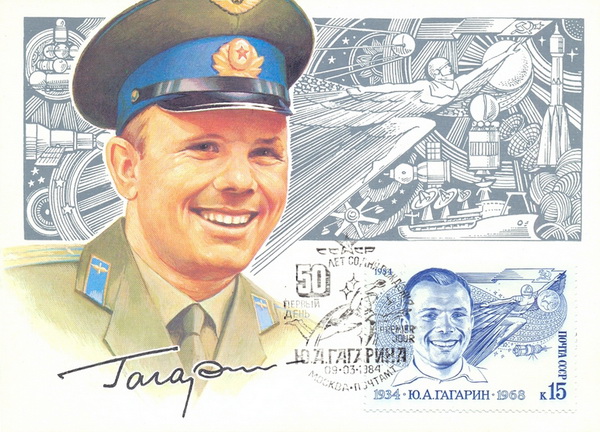 Name:  Gagarin 50 mc.jpg
Views: 937
Size:  145.2 KB