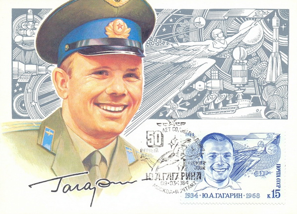 Name:  Gagarin 50 mc.jpg
Views: 934
Size:  145.2 KB