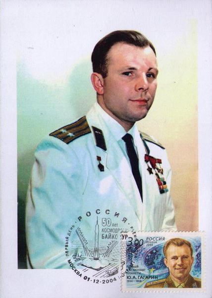 Name:  Gagarin 70 mc.jpg
Views: 1144
Size:  98.8 KB