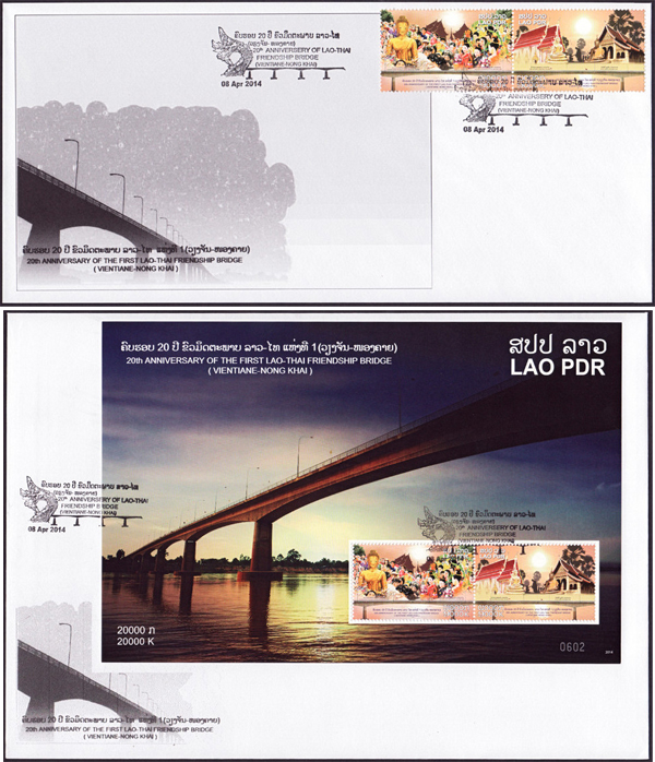 Name:  Viet Stamp_Lao_Cau HN Lao-Thai_FDC.jpg
Views: 385
Size:  366.4 KB