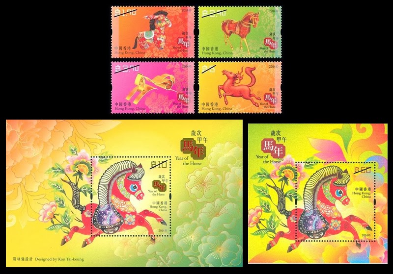 Name:  Hong Kong - Year of the Horse.jpg
Views: 672
Size:  123.3 KB