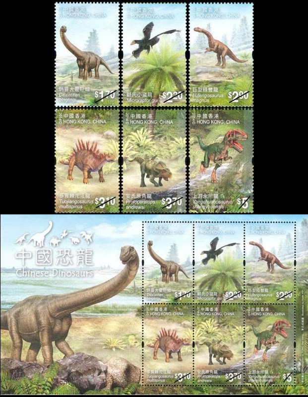 Name:  Hong Kong - Chineses Dinosaurs.jpg
Views: 664
Size:  144.8 KB