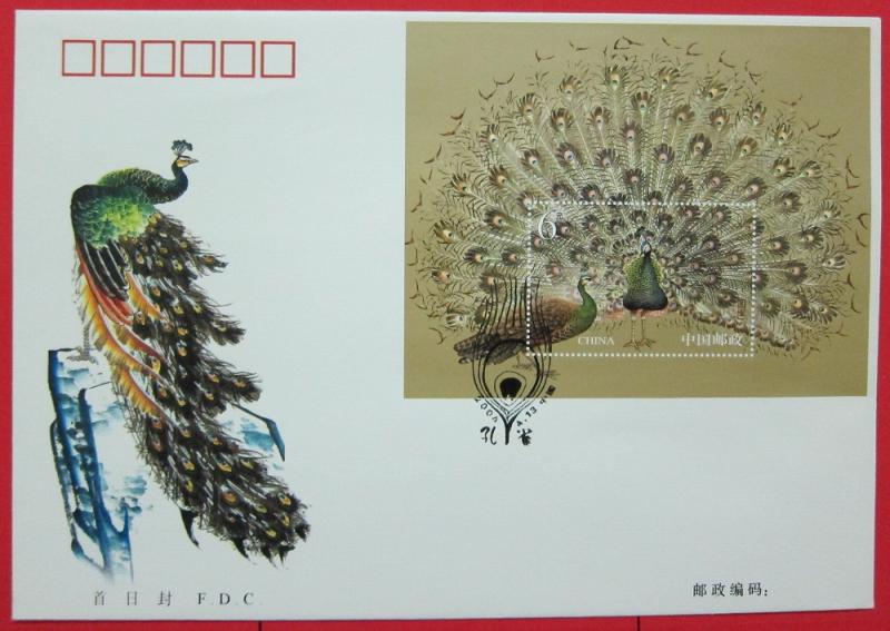 Name:  125-China FDC 2004  Bird Peacock Peafowl Animal -70k.jpg
Views: 269
Size:  61.2 KB