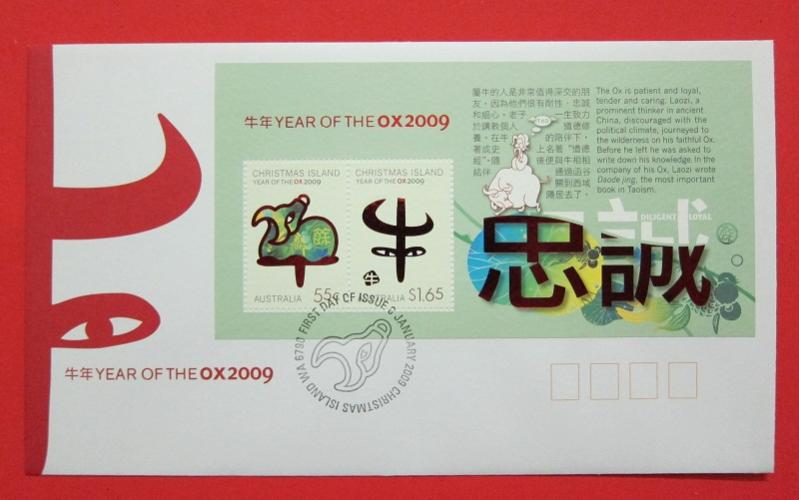 Name:  430- AUSTRALIA YEAR OF OX 2009- 45K-sl2.jpg
Views: 747
Size:  43.7 KB