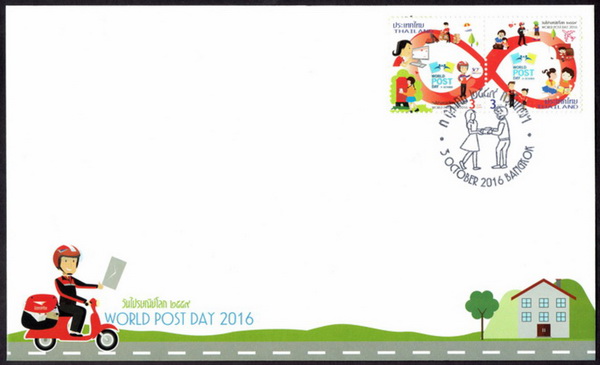 Name:  vietstampdotnet_WPD16_thai_FDC.jpg
Views: 657
Size:  60.2 KB