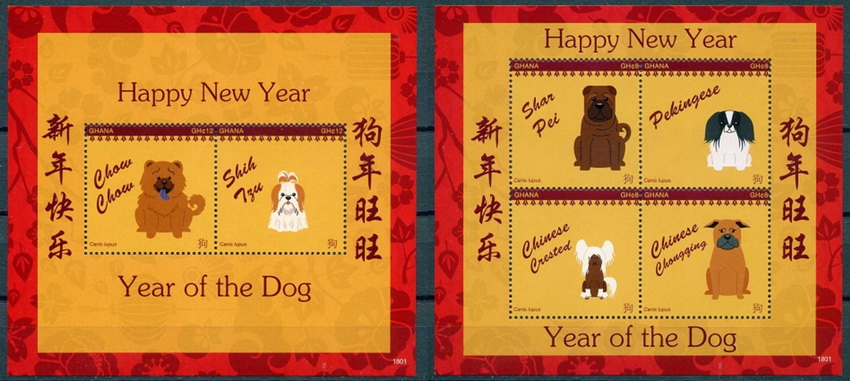Name:  197_001_2018-ghana-chinese-lunar-new-year-year-of-the-dog-s-sheet-sheet-mnh.jpg
Views: 707
Size:  144.4 KB