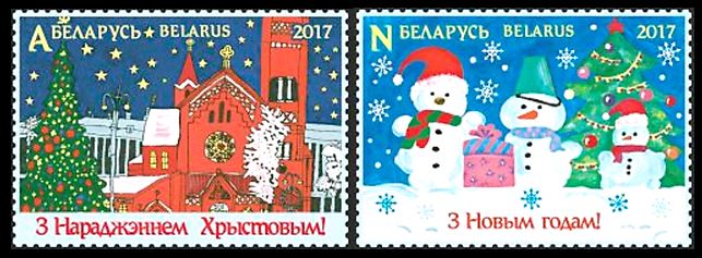Name:  20171003_Belarus2017christmas.JPG
Views: 410
Size:  59.0 KB