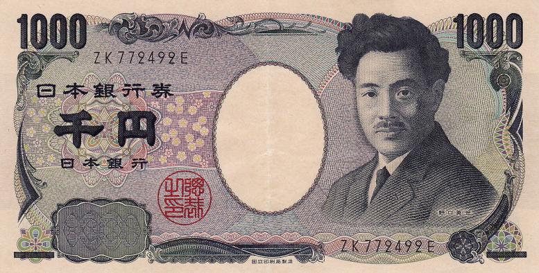 Name:  1280px-1000_yen_banknote_2004.jpg
Views: 3096
Size:  99.4 KB