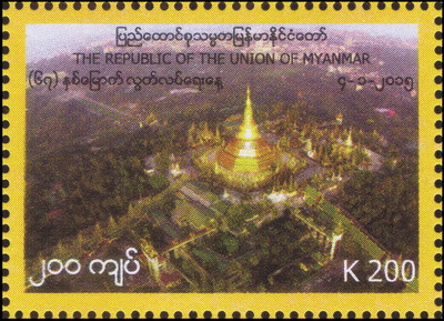 Name:  Shwedagon 1.jpg
Views: 682
Size:  79.1 KB
