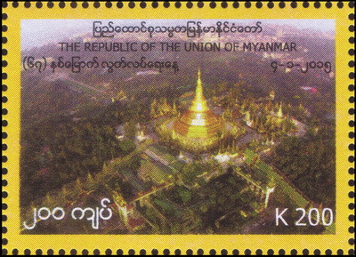 Name:  Shwedagon 1.jpg
Views: 680
Size:  79.1 KB