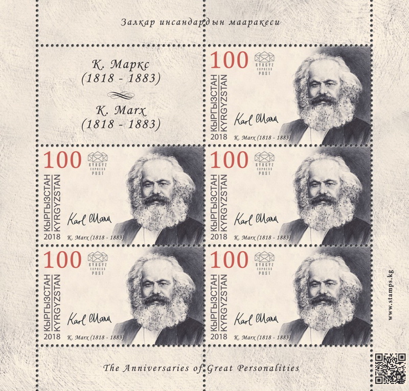 Name:  marx-kyrgyzstan-sheet.jpg
Views: 2159
Size:  269.6 KB