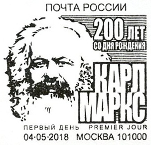 Name:  marx russia dau.jpg
Views: 3067
Size:  94.0 KB