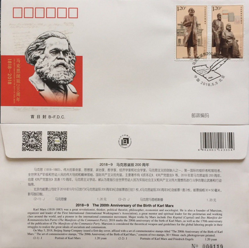 Name:  marx-china-fdc2.jpg
Views: 2116
Size:  190.4 KB