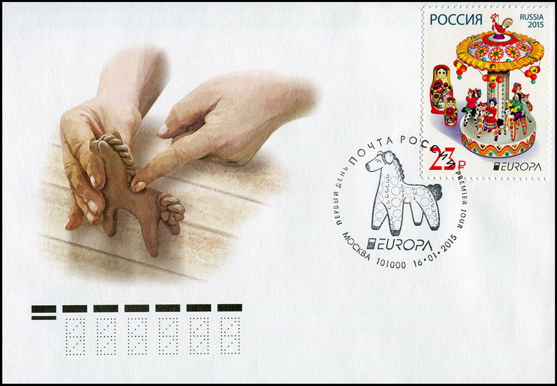 Name:  russia-matrioshka 2015-fdc.jpg
Views: 188
Size:  181.2 KB