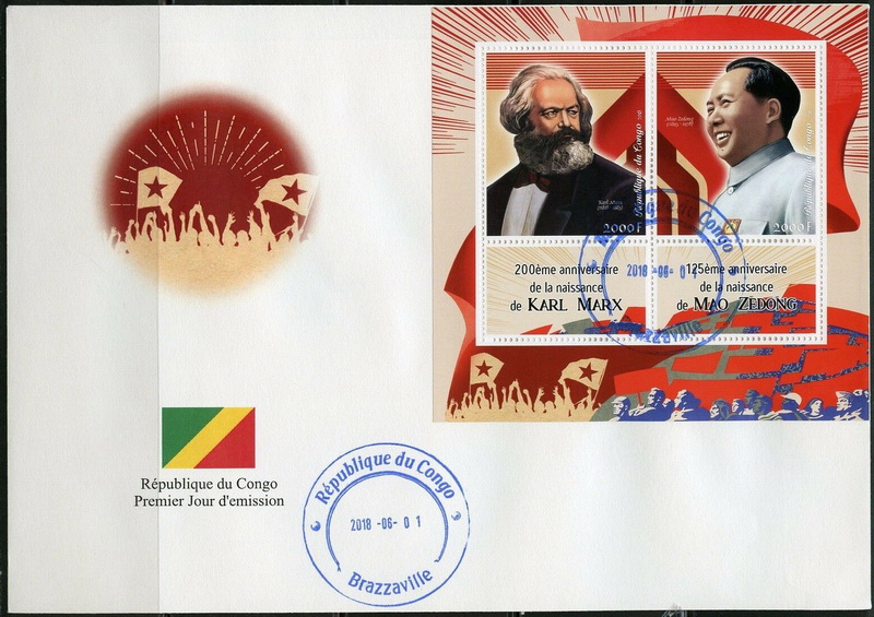 Name:  marx-congo-fdc2.jpg
Views: 491
Size:  198.8 KB