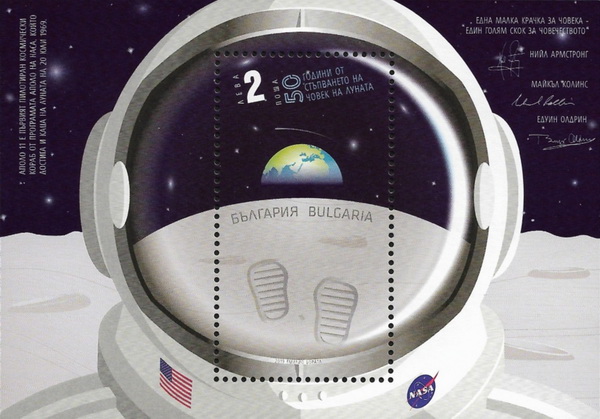 Name:  50y moon landing-bulgaria-bloc.jpg
Views: 3358
Size:  107.8 KB