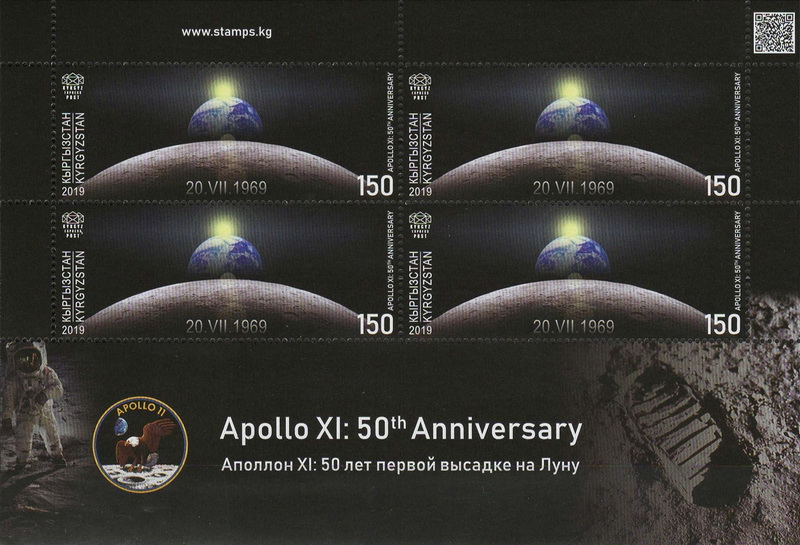 Name:  50y moon landing-kyrgyzstan.jpg
Views: 5560
Size:  184.3 KB