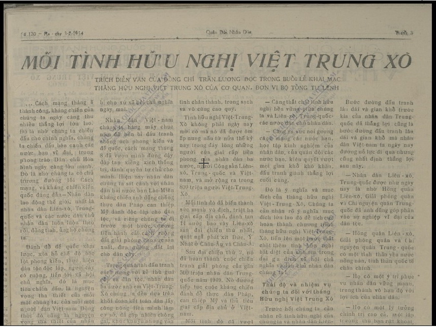 Name:  vietstamp_bai bao thang huu nghi.jpg
Views: 680
Size:  239.7 KB