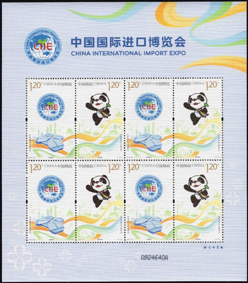 Name:  china_2018-30_silk sheet.jpg
Views: 467
Size:  685.2 KB