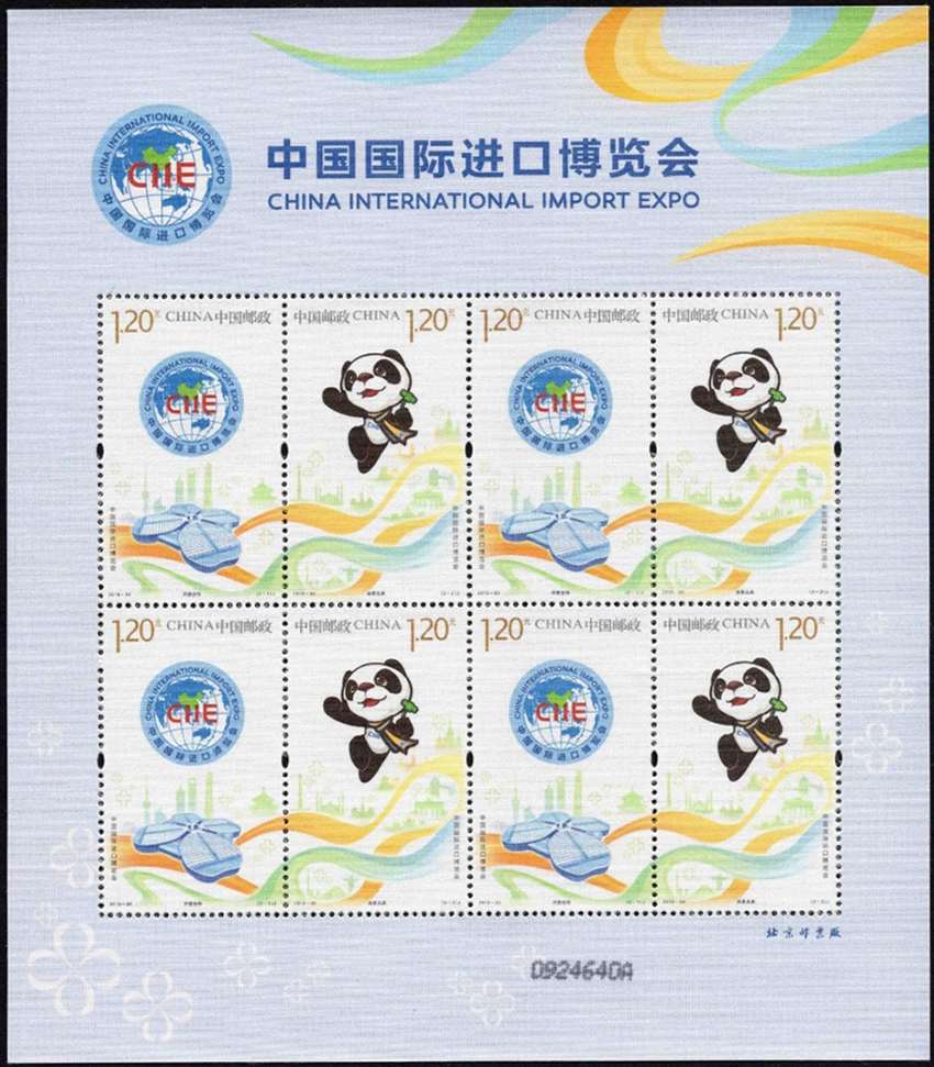 Name:  china_2018-30_silk sheet.jpg
Views: 462
Size:  685.2 KB