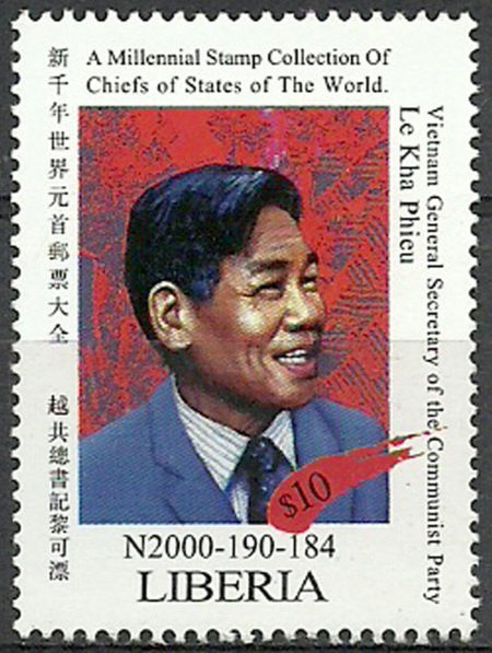 Name:  vietstamp_liberia_lkp_tem.jpg
Views: 691
Size:  206.2 KB