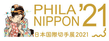 Name:  philanippon 2021 logo.jpg
Views: 279
Size:  22.5 KB