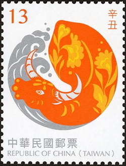 Name:  Lunar-New-Year-2.jpg
Views: 168
Size:  40.8 KB