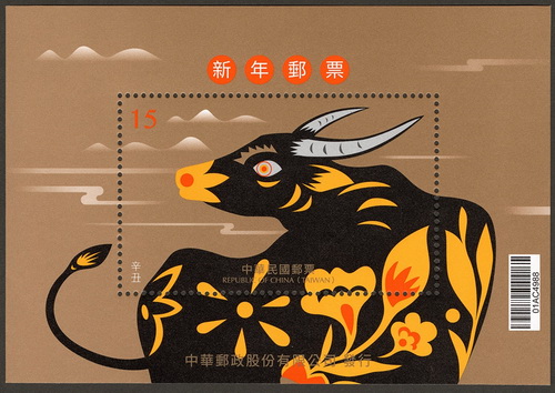 Name:  Lunar-New-Year-sheet.jpg
Views: 487
Size:  79.3 KB