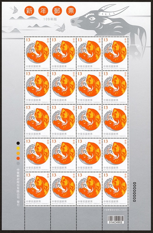 Name:  Lunar-New-Year-full-sheet-2.jpg
Views: 147
Size:  181.7 KB