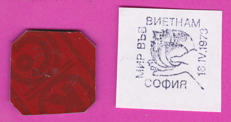 Name:  1973_bulgaria_cancel2.jpg
Views: 183
Size:  308.8 KB