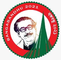 Name:  BANGABANDHU 2021.jpg
Views: 287
Size:  40.4 KB