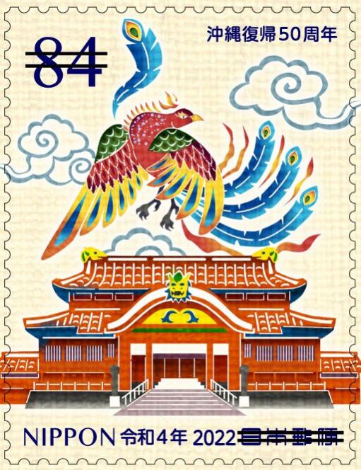 Name:  Nara-Castle-and-Peacock.jpg
Views: 255
Size:  82.5 KB