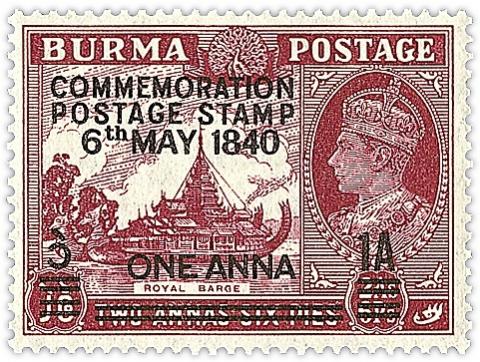 Name:  VS - 24 - burma-1940-postage-stamp-commemoration.jpg
Views: 11
Size:  66.6 KB