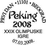 Name:  2008-XXIX-Olimpijske-igre-zig-10[1].gif
Views: 477
Size:  6.1 KB