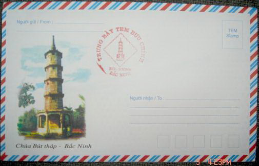 Name:  chua But thap - Bac Ninh.jpg
Views: 596
Size:  32.5 KB