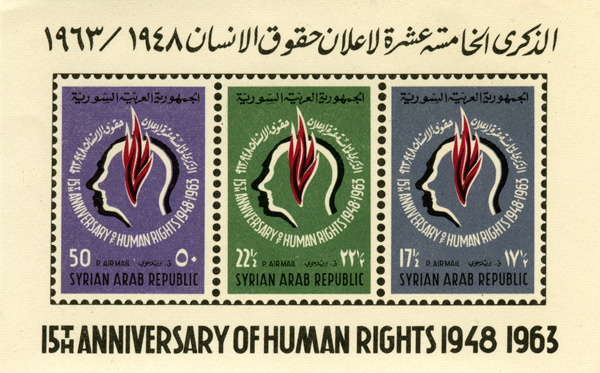 Name:  10-12 ! p06SyriaUNHumanRightsStamps1963v02.jpg
Views: 190
Size:  146.9 KB