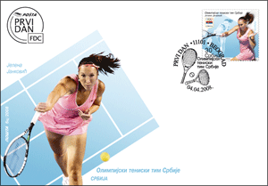 Name:  2008-Olimpijski-teniski-t-fdc-40.gif
Views: 432
Size:  22.2 KB