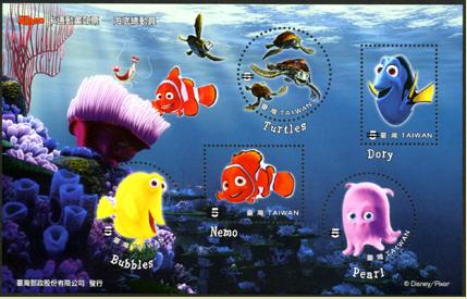 Name:  Nemo1.JPG
Views: 1476
Size:  29.4 KB