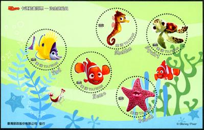 Name:  Nemo2.JPG
Views: 1596
Size:  24.9 KB