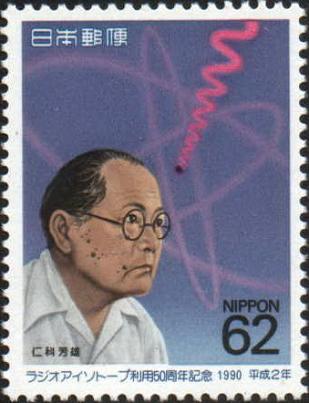 Name:  10 - 1 ! stamp_nishina.jpg
Views: 283
Size:  23.2 KB