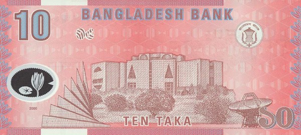 Name:  BangladeshP36-10Taka-(2000)-donatedsb_b.jpg
Views: 323
Size:  64.1 KB