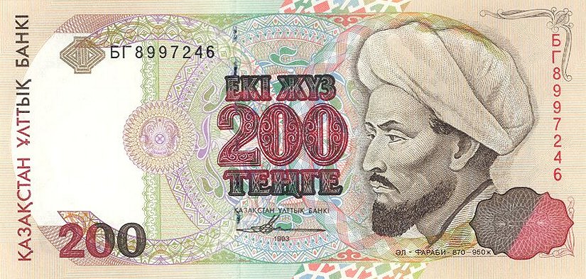 Name:  KazakhstanP14-200Tenge-1993-donatedhugo_f.jpg
Views: 497
Size:  140.6 KB