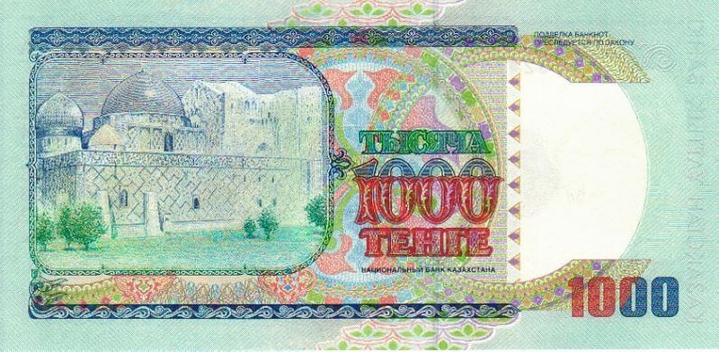 Name:  KazakhstanP16-1000Tenge-1994-donatedoy_b.jpg
Views: 452
Size:  109.8 KB