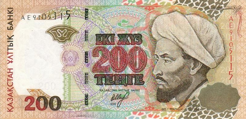 Name:  KazakhstanP20-200Tenge-1999-donatedoy_f.jpg
Views: 439
Size:  108.5 KB