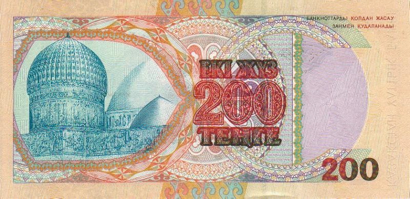 Name:  KazakhstanP20-200Tenge-1999-donatedoy_b.jpg
Views: 432
Size:  109.5 KB