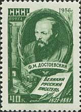 Name:  Fyodor Mikhailovich Dostoevsky.jpg
Views: 333
Size:  9.1 KB