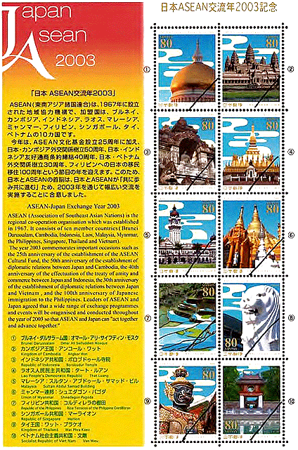 Name:  stamp.gif
Views: 820
Size:  196.9 KB