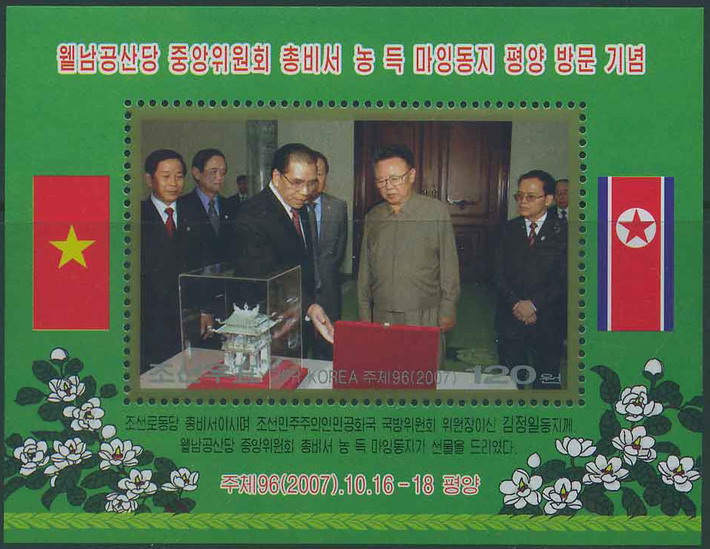 Name:  DPRK_4519A_perf_resize.jpg
Views: 1851
Size:  134.1 KB